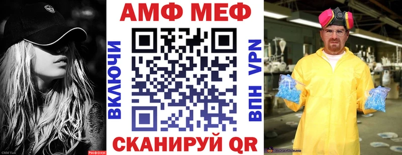 Amphetamine Premium  Верещагино 