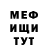 КЕТАМИН VHQ Maxim Sklyar