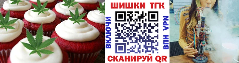 закладки  Верещагино  Canna-Cookies марихуана 