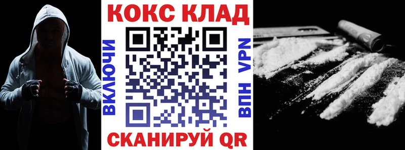 Cocaine Fish Scale  Верещагино 