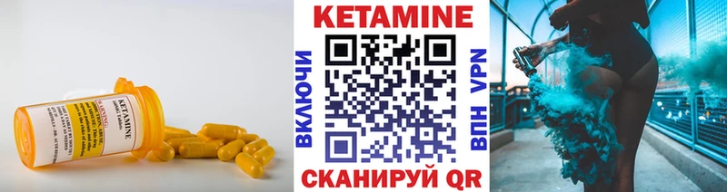 где купить наркотик  Верещагино  Кетамин ketamine 
