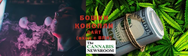 меф VHQ Бронницы