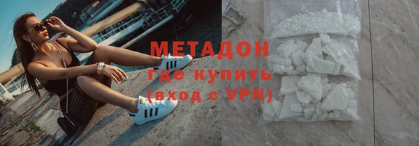 меф VHQ Бронницы