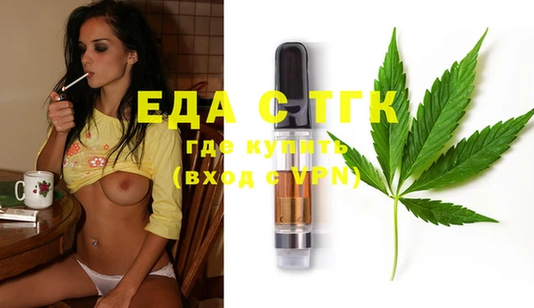 меф VHQ Бронницы