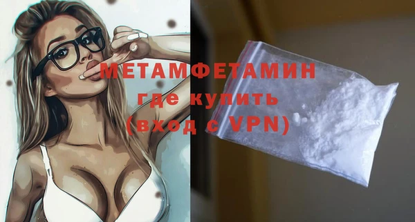 каннабис Бородино