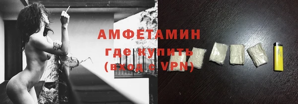 МДМА Бугульма