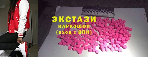 МДМА Бугульма