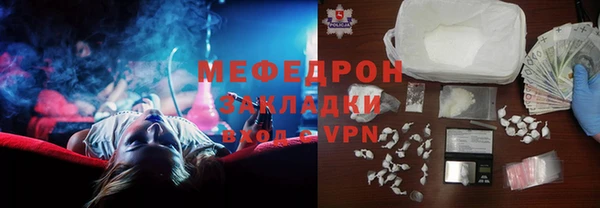 каннабис Бородино