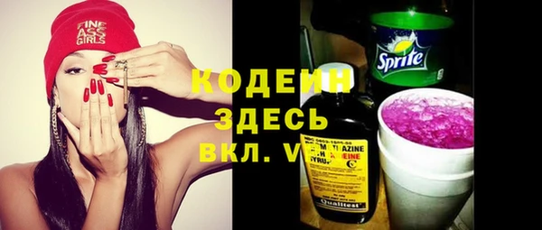 меф VHQ Бронницы