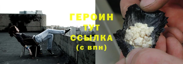 меф VHQ Бронницы