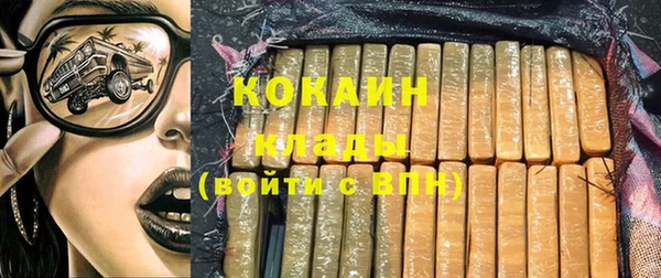 каннабис Бородино