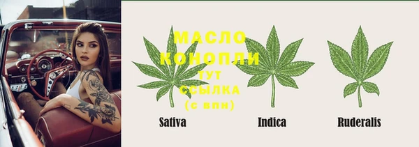 меф VHQ Бронницы