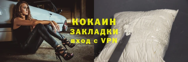 МДМА Бугульма