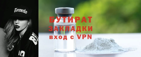 МДМА Бугульма