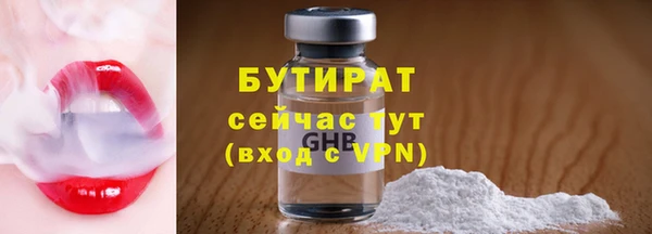 каннабис Бородино