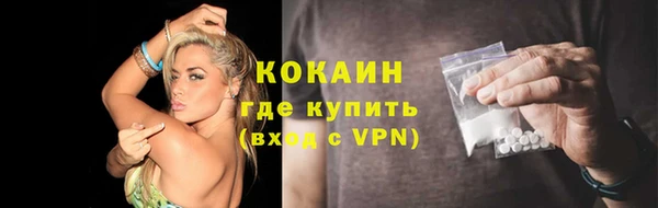 МДМА Бугульма