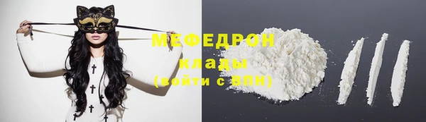 меф VHQ Бронницы