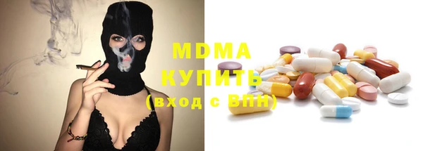 каннабис Бородино