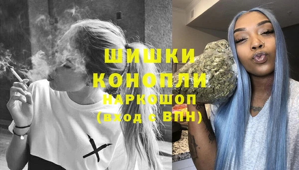 каннабис Бородино