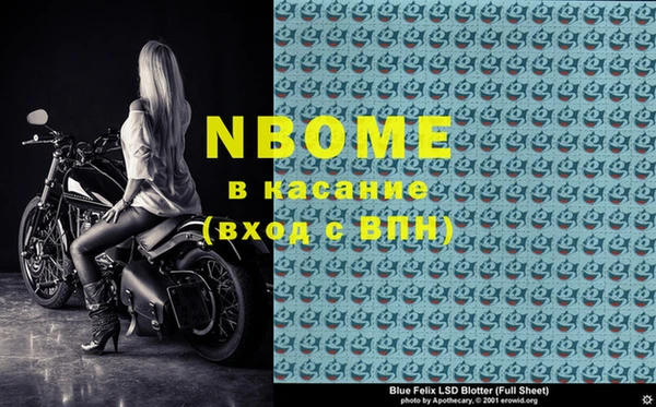 МДМА Бугульма