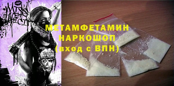 МДМА Бугульма