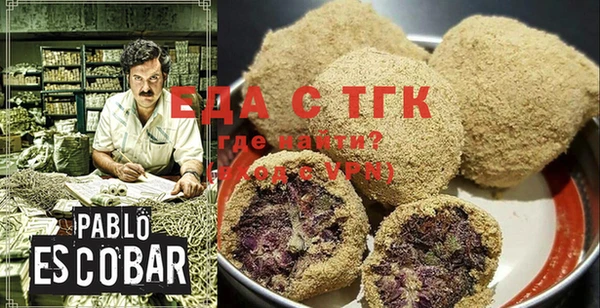МДМА Бугульма