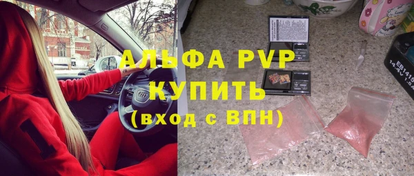 меф VHQ Бронницы