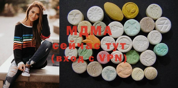 МДМА Бугульма