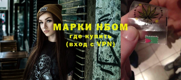 меф VHQ Бронницы