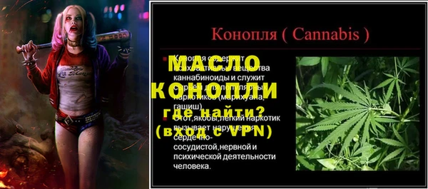каннабис Бородино