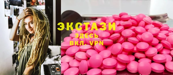 меф VHQ Бронницы
