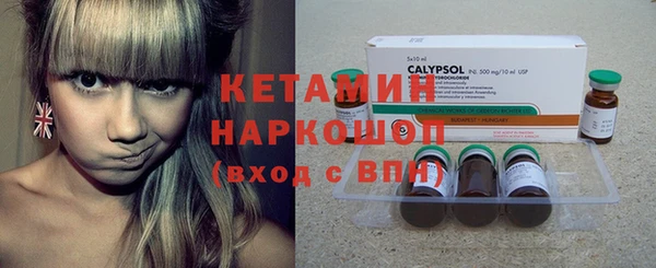 МДМА Бугульма
