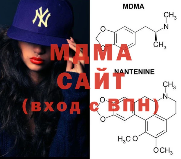 МДМА Бугульма