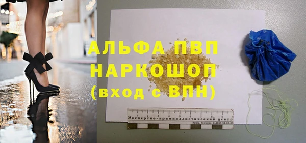 каннабис Бородино