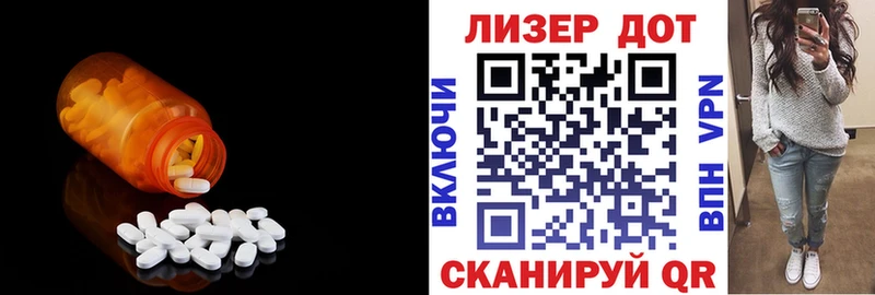 купить наркотики цена  Верещагино  blacksprut сайт  LSD-25 экстази ecstasy 