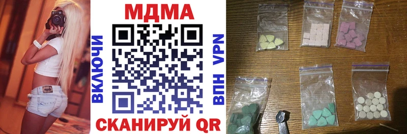 МДМА crystal  Верещагино 