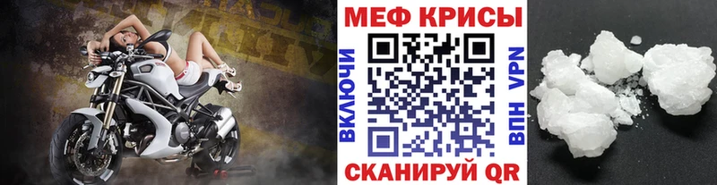 Меф 4 MMC  Верещагино 