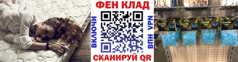 KRAKEN онион  Верещагино  МЕТАМФЕТАМИН пудра 