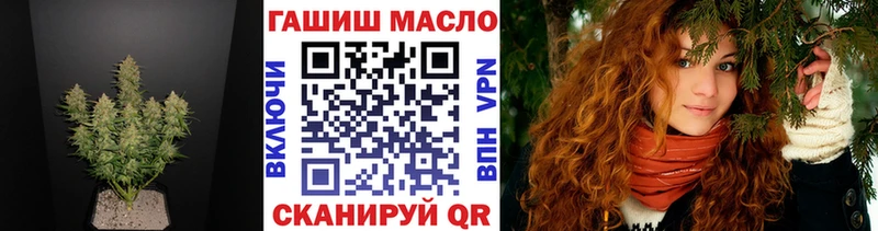 Дистиллят ТГК THC oil  kraken ССЫЛКА  Верещагино  цены наркотик 